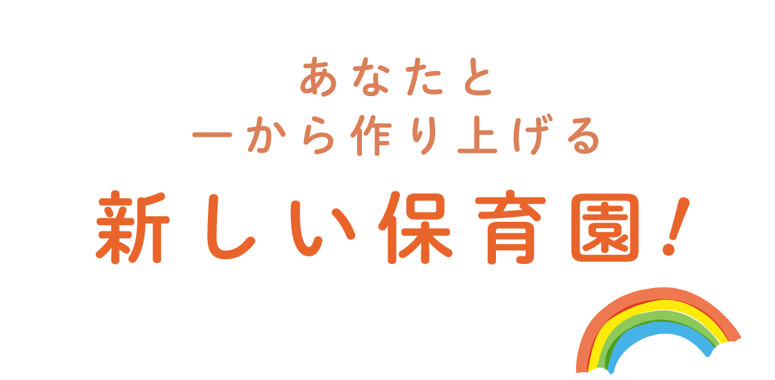 main_catch