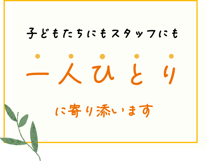 main_catch