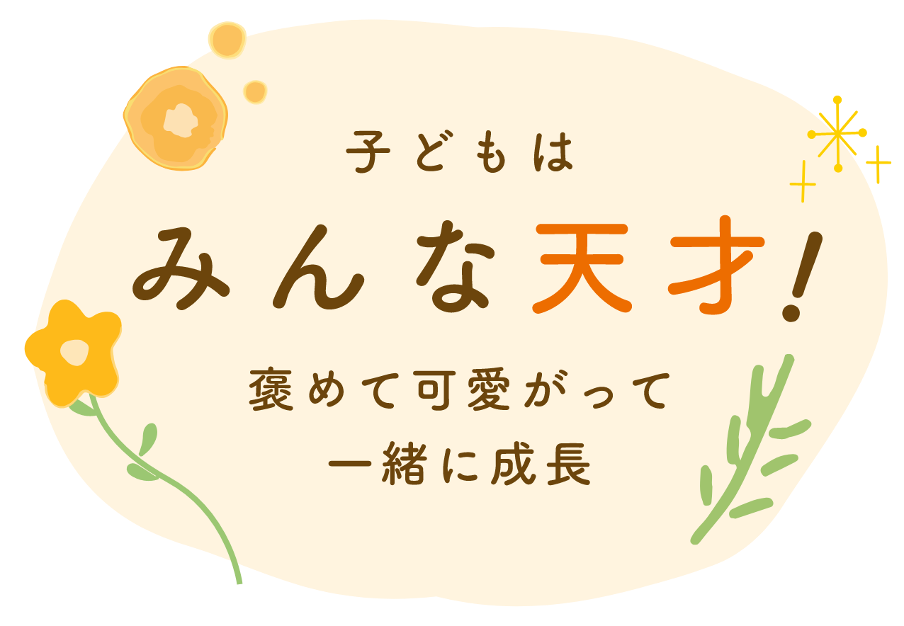 main_catch