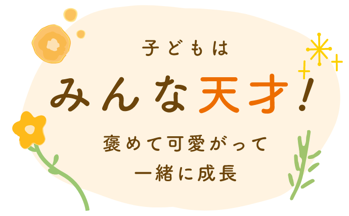main_catch