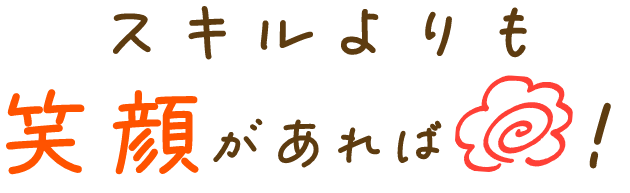 main_catch